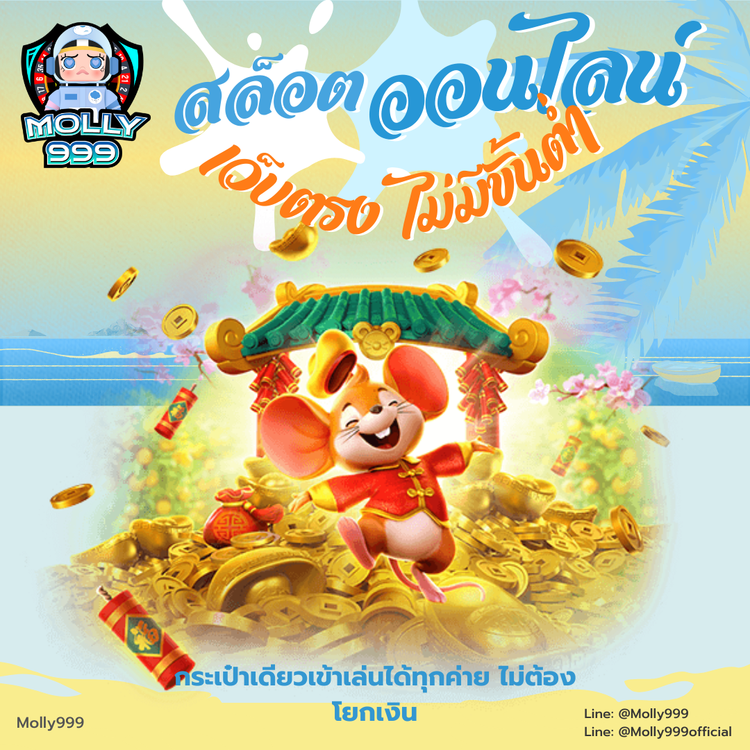HENG66 สมัครสมาชิกง่าย ไม่ยุ่งยาก ใช้เวลาเพียง 2 นาที!